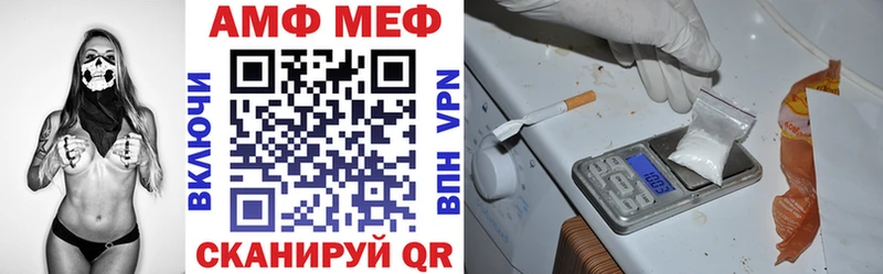 mega онион Муравленко Амфетамин 97%