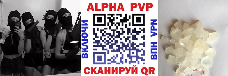 где продают наркотики  Муравленко  кракен маркетплейс  Альфа ПВП крисы CK 