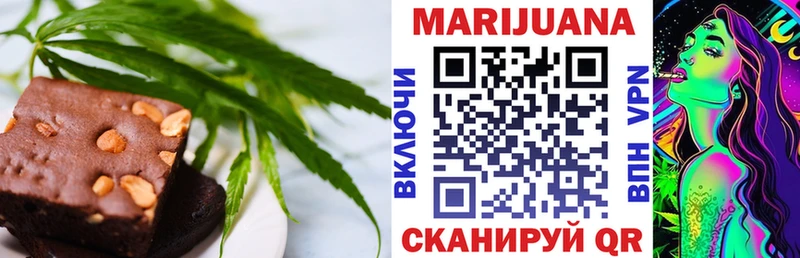 сколько стоит  Муравленко  Печенье с ТГК марихуана 