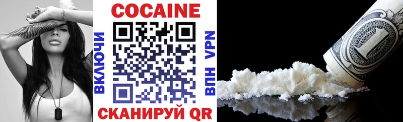 что такое   Муравленко  Cocaine 97% 