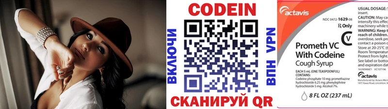 Кодеин Purple Drank  продажа наркотиков  блэк спрут ТОР  Муравленко 