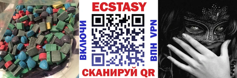 Ecstasy 280 MDMA  купить закладку  маркетплейс какой сайт  Муравленко 