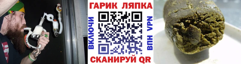 ГАШИШ Ice-O-Lator  Муравленко 