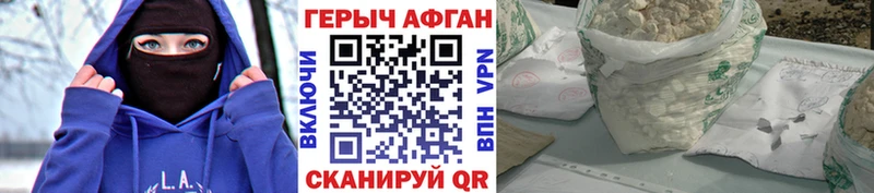 Героин VHQ  MEGA как зайти  Муравленко 