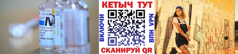 Кетамин ketamine наркота Муравленко