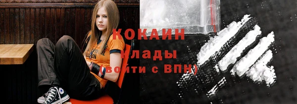 прущий лед Новокубанск