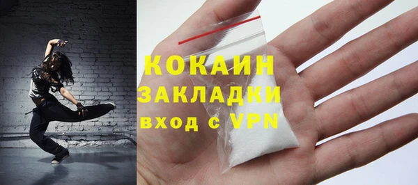 кокаин колумбия Новодвинск