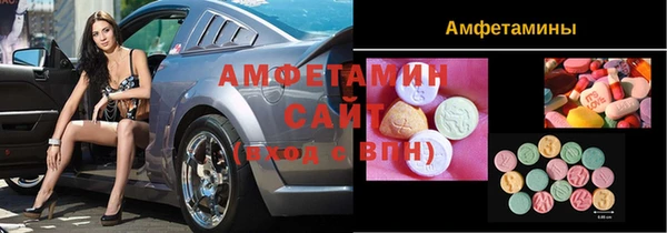 кристаллы Новозыбков