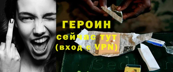 гидра Нефтекумск