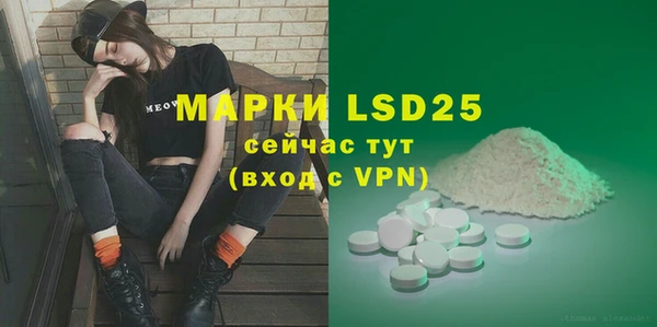 кристаллы Новозыбков