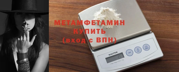 герыч Нефтегорск