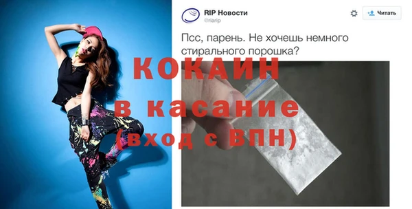 прущий лед Новокубанск