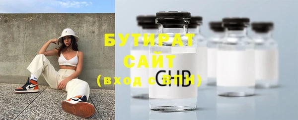 соль курить ск Каменск-Шахтинский