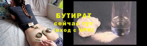 прущий лед Новокубанск