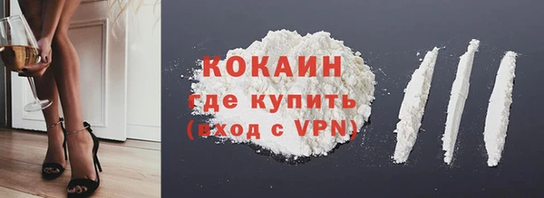 герыч Нефтегорск