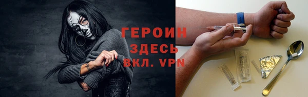 герыч Нефтегорск