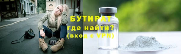 герыч Нефтегорск