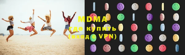 ГАЛЛЮЦИНОГЕННЫЕ ГРИБЫ Каменка