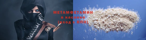 кристаллы Новозыбков