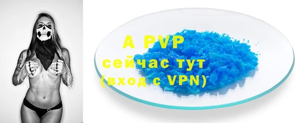 герыч Нефтегорск