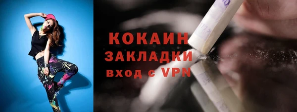 кокаин колумбия Новодвинск
