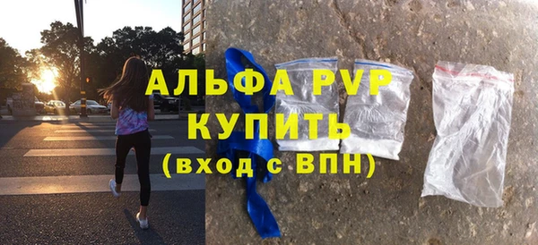 кристаллы Новозыбков