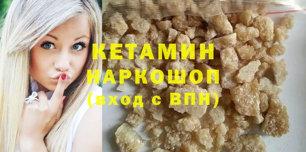 гидра Нефтекумск