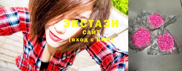 кристаллы Новозыбков