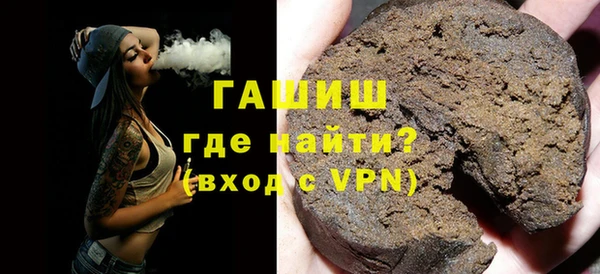 кристаллы Новозыбков