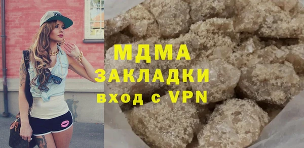 гидра Нефтекумск