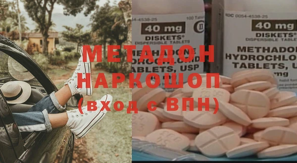 кристаллы Новозыбков