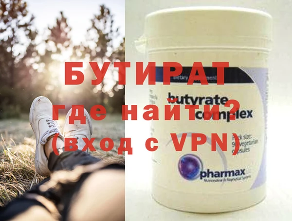 MDMA Premium VHQ Каменногорск
