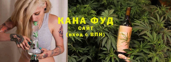 амфетамин Слюдянка