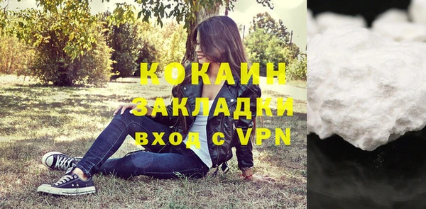 кристаллы Новозыбков
