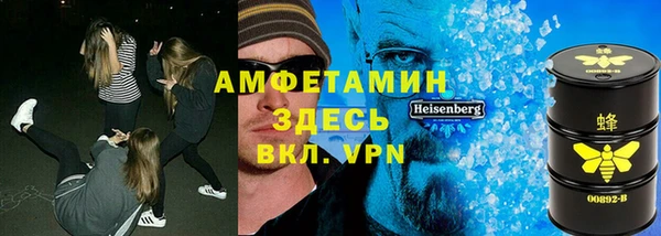 прущий лед Новокубанск