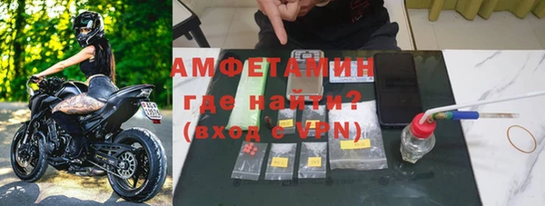 прущий лед Новокубанск