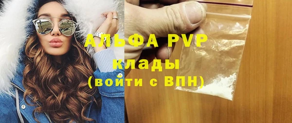 гидра Нефтекумск