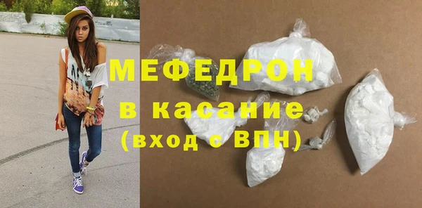 прущий лед Новокубанск