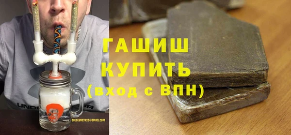 прущий лед Новокубанск