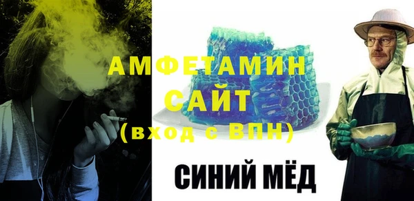 кристаллы Новозыбков