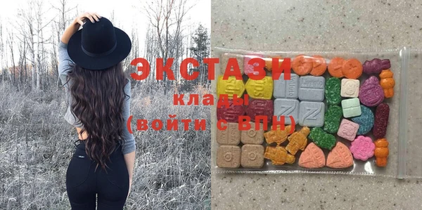 кристаллы Новозыбков