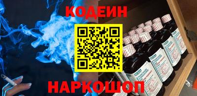 MESCALINE Краснознаменск