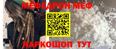 СК Краснокаменск