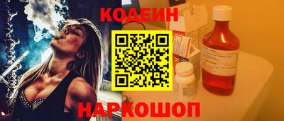 MESCALINE Краснознаменск