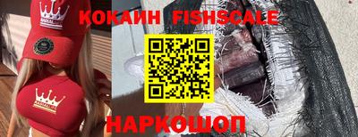 марки nbome Краснодар
