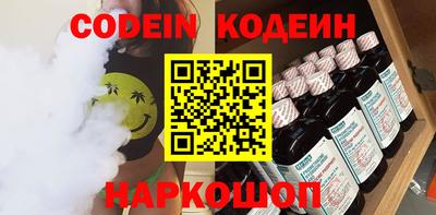 марки nbome Краснодар