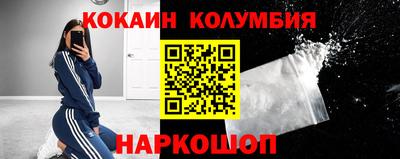 марки nbome Краснодар