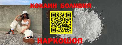 марки nbome Краснодар