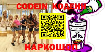MESCALINE Краснознаменск