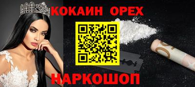 СК Краснокаменск